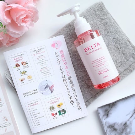 ベルタ ヘアローション/BELTA(ベルタ)/頭皮ローションを使ったクチコミ(4枚目)