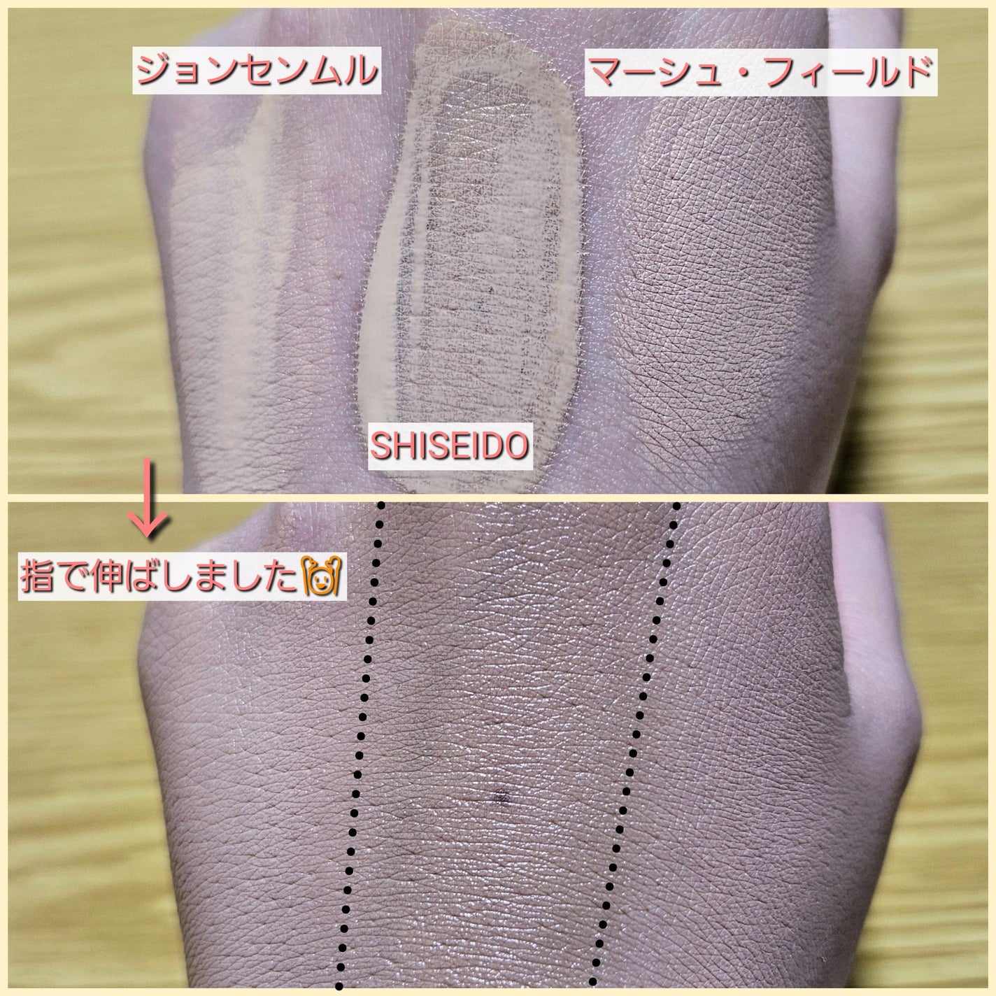 マーシュフィールド SC クリーミィタッチファンデ/マーシュ・フィールド/クリーム・エマルジョンファンデーションを使ったクチコミ(3枚目)