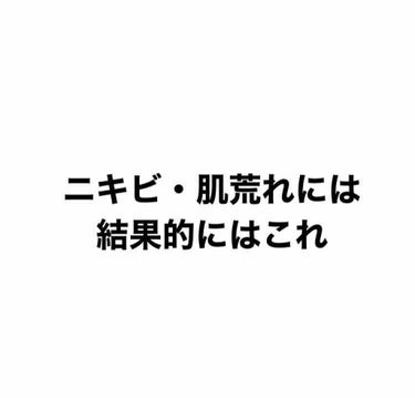 ビーソフテン ローション(医薬品)/持田製薬/その他スキンケアを使ったクチコミ（1枚目）