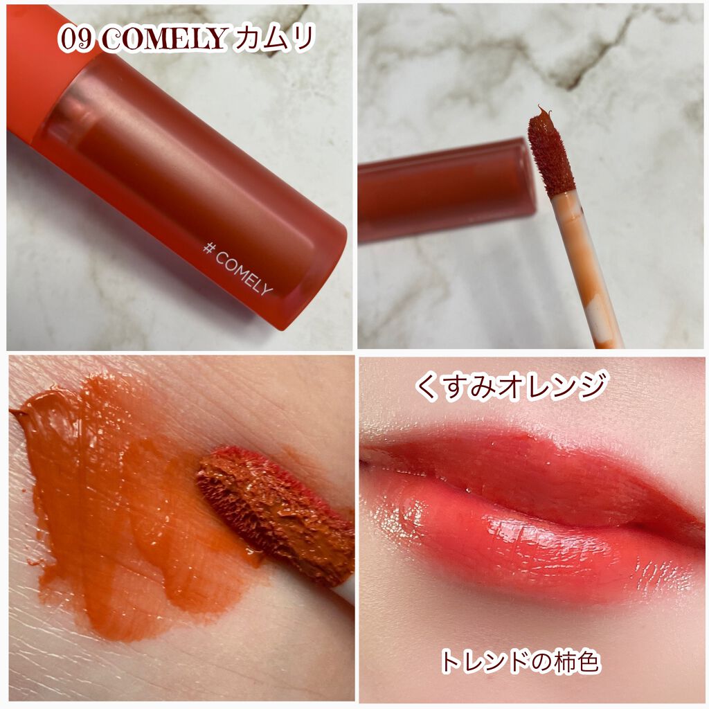 ホリカホリカ ハートクラッシュグローティントエアー/HOLIKA HOLIKA/リップティントを使ったクチコミ(5枚目)