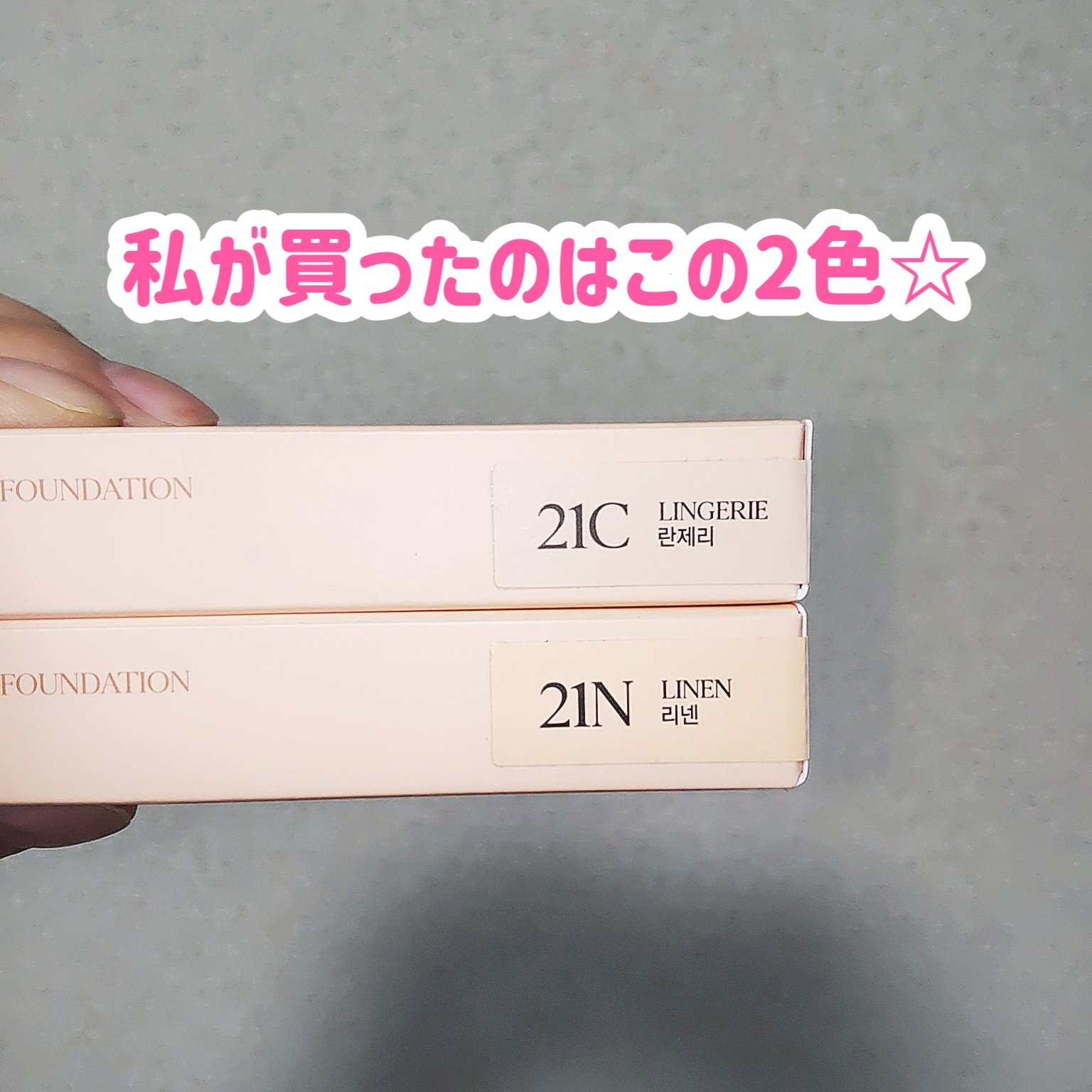 キルカバーパウダーファンデーション/CLIO/ファンデーションを使ったクチコミ（2枚目）