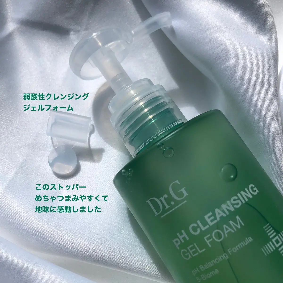 レッドブレミッシュクリアクイックスージングパック/Dr.G/拭き取り化粧水を使ったクチコミ（2枚目）