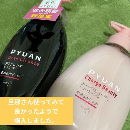 ビューティ モイスチャー洗顔料/ダヴ/洗顔フォームを使ったクチコミ(3枚目)