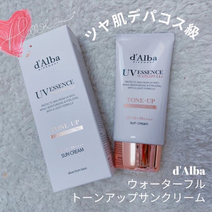 ウォータフルトーンアップサンクリーム/ダルバ/日焼け止めクリームを使ったクチコミ(1枚目)