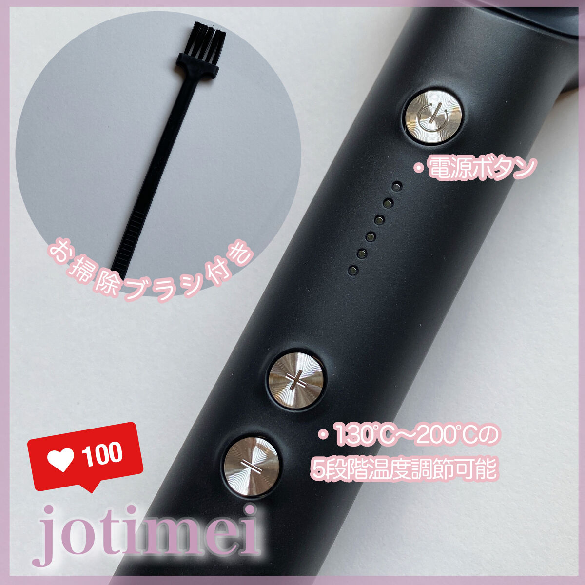 ヘアアイロン ブラシ/jotimei/ヒートブラシを使ったクチコミ（3枚目）