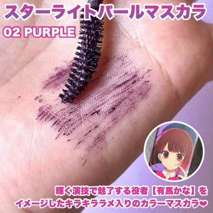 スターライト アイシャドウ/TIRTIR(ティルティル)/アイシャドウパレットを使ったクチコミ(6枚目)