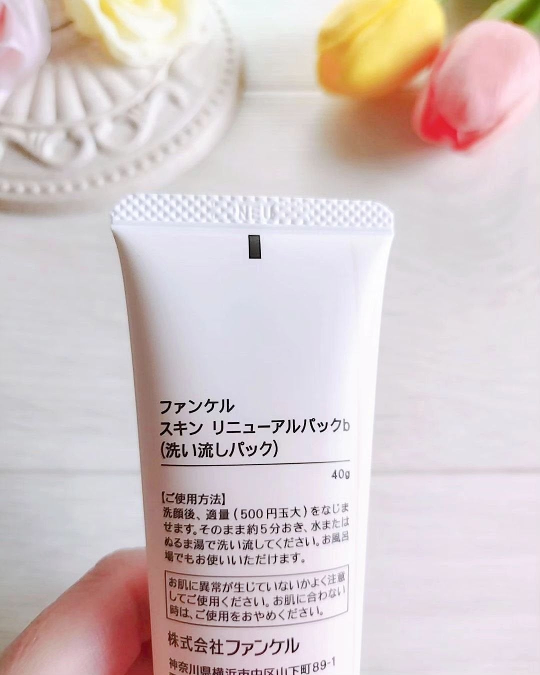 ã¹ãã³ ãªãã¥ãŒã¢ã«ããã¯/ãã¡ã³ã±ã«/æŽãæµãããã¯ã»ãã¹ã¯ã䜿ã£ãã¯ãã³ãïŒ3æç®ïŒ