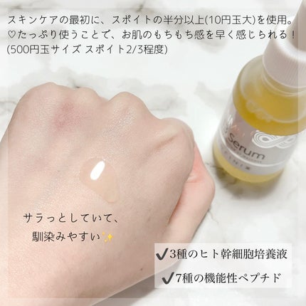 NMN 13 Serum/YÓANDO/美容液を使ったクチコミ(2枚目)