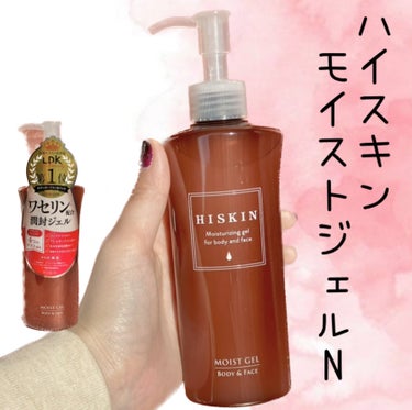 HISKIN モイストジェルN のクチコミ「＼＼LDK受賞！時短保湿ケア／／
ハイスキン
モイストジェルN
＊
ワセリンといえば、保湿はバ.....」（1枚目）