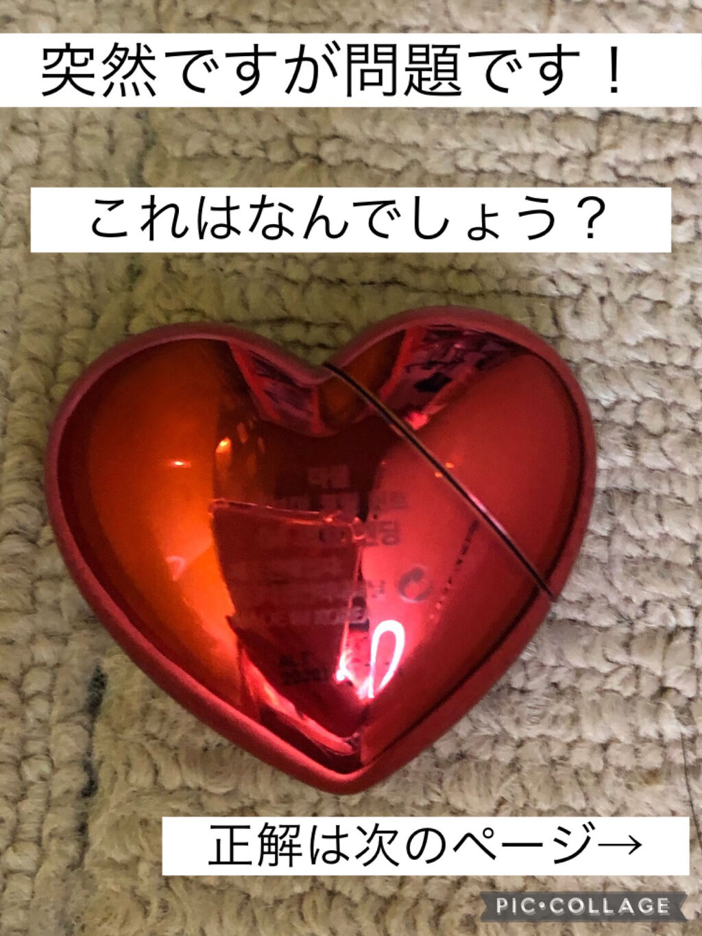 ラブミー コーティング ティント/the SAEM/リップティントを使ったクチコミ（1枚目）