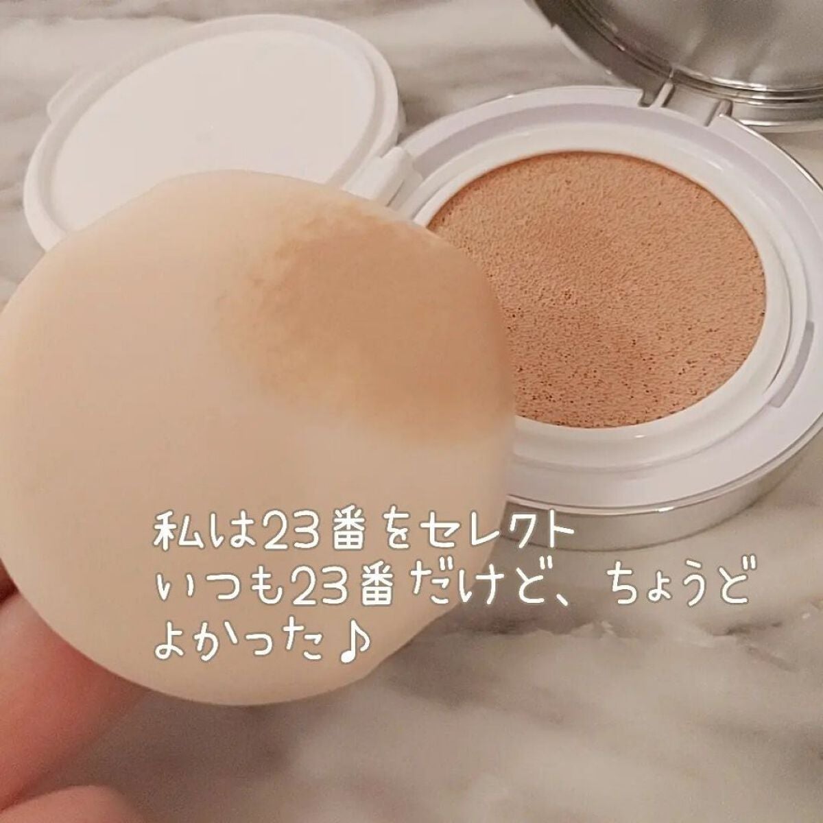 小石川恋【フォロバします】 on LIPS 「密着ヴィーガンクッション/商品名:スリムフィットエヴァーラステ..」(5枚目)