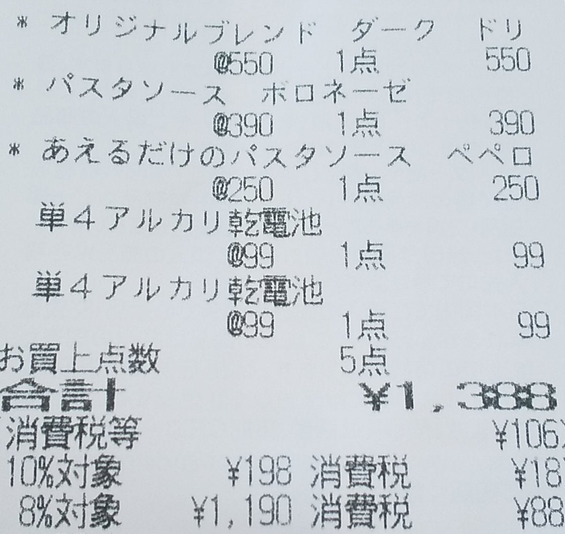 ピー on LIPS 「無印良品購入品✼••┈┈••✼••┈┈••✼••┈┈•○#コー..」(2枚目)