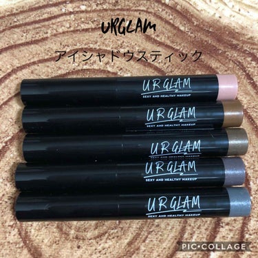 UR GLAM　EYESHADOW STICK/U R GLAM/ジェル・クリームアイシャドウを使ったクチコミ（1枚目）