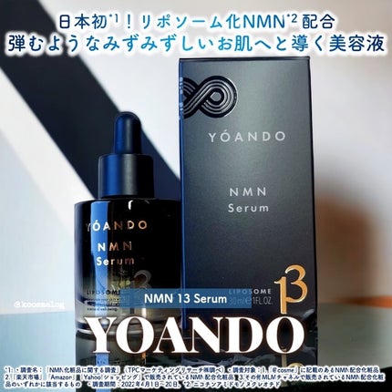 NMN 13 Serum/YÓANDO/美容液を使ったクチコミ(1枚目)