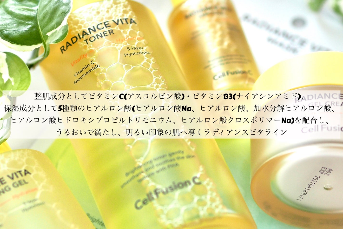 ラディアンスビタクレンジングジェル/Cell Fusion C(セルフュージョンシー)/クレンジングジェルを使ったクチコミ(2枚目)