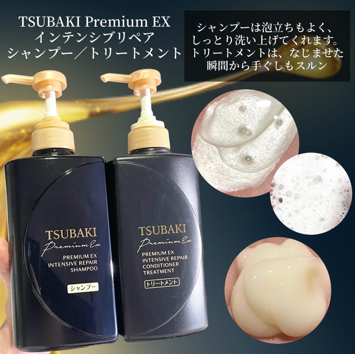 プレミアムリペアマスク(資生堂 プレミアムリペアマスク)/TSUBAKI/ヘアマスク・ヘアパックを使ったクチコミ(6枚目)