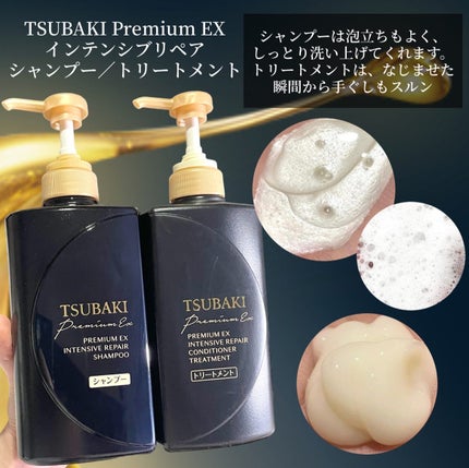 プレミアムリペアマスク(資生堂 プレミアムリペアマスク)/TSUBAKI/ヘアマスク・ヘアパックを使ったクチコミ(6枚目)