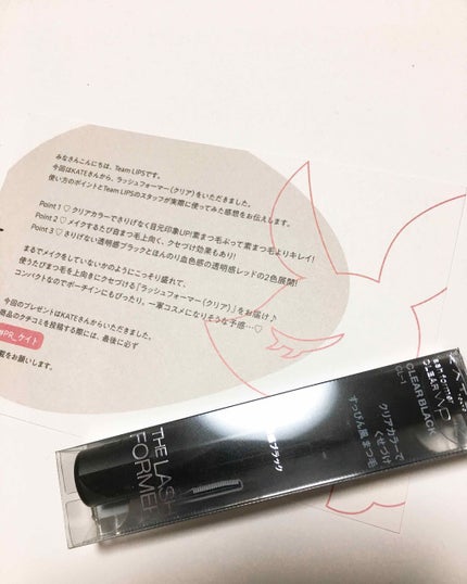 ラッシュフォーマー(クリア)/KATE/マスカラを使ったクチコミ(1枚目)