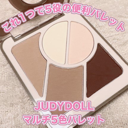 JUDYDOLL マルチ5色パレット/JUDYDOLL/アイシャドウパレットを使ったクチコミ(1枚目)