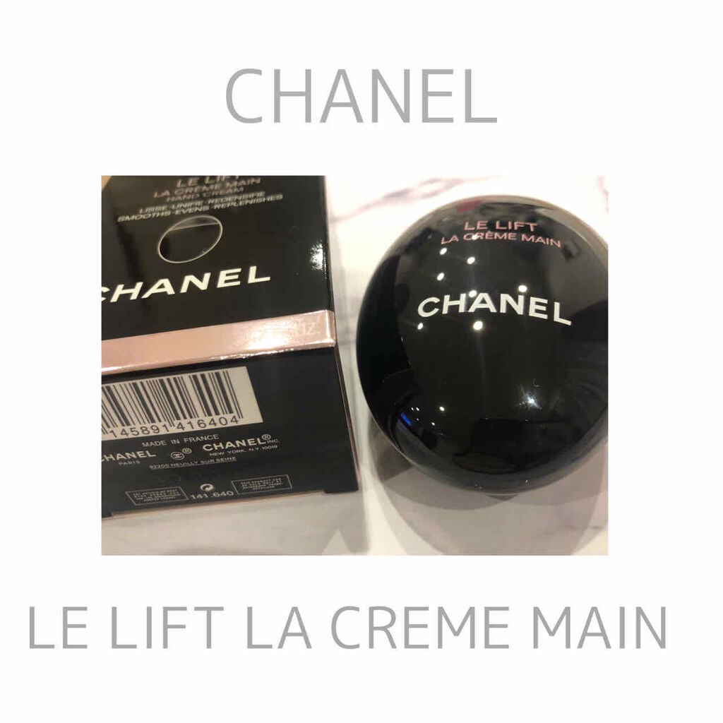 ル リフト ラ クレーム マン/CHANEL/ハンドクリームを使ったクチコミ(1枚目)