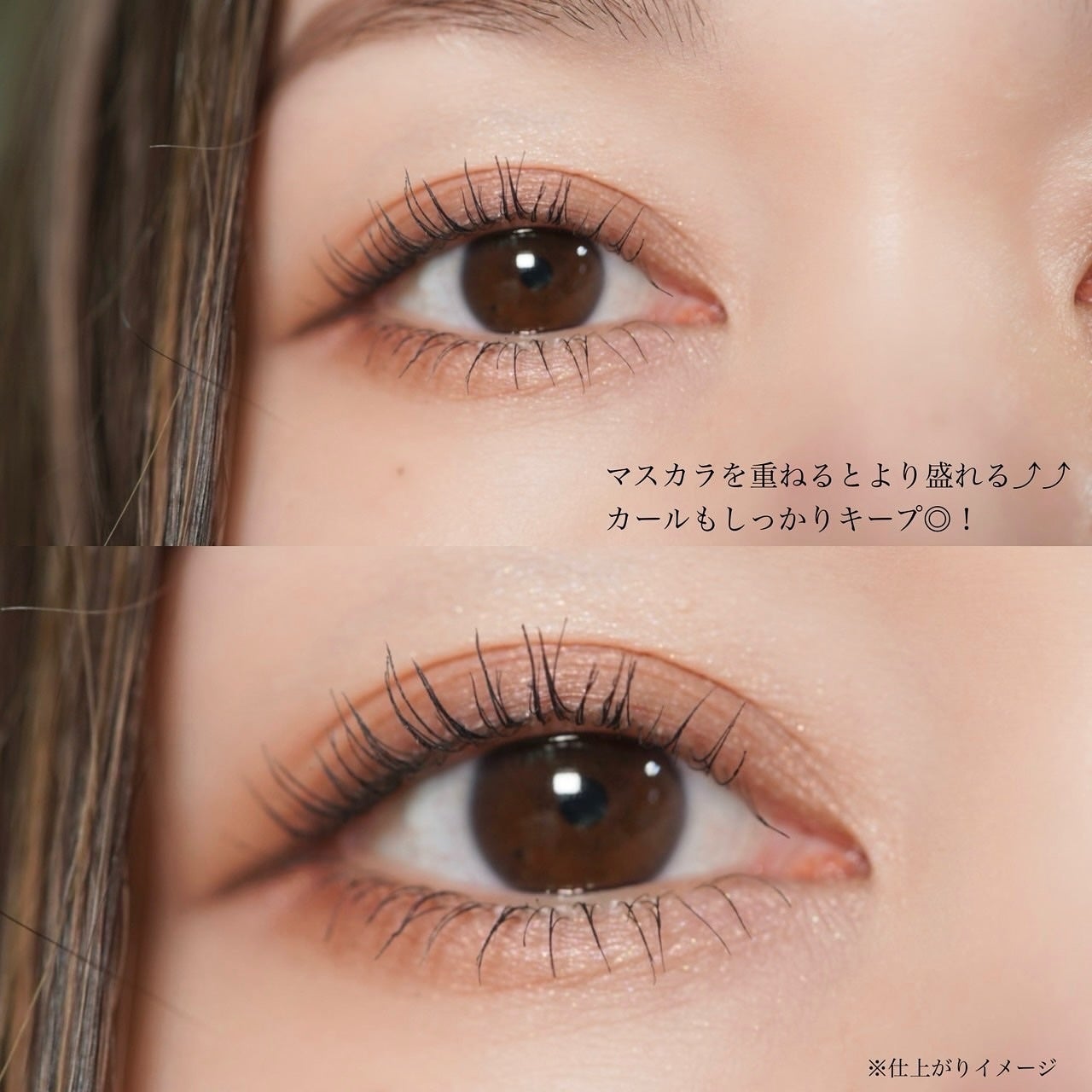 ケイト ラッシュマキシマイザーHP シークレット/KATE/マスカラ下地を使ったクチコミ(4枚目)