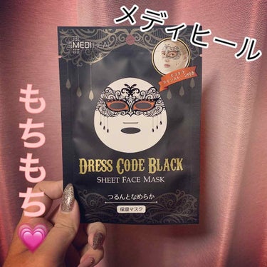 MEDI HEAL / DRESS CODE BLACK (ドレスコードブラック)

公式価格 / ￥不明 /￥330 くらい？
格安でたくさん売ってます😘

効果 / ブラック= 美白、保湿、栄養、肌