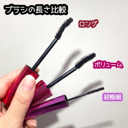 「塗るつけまつげ」ロングタイプ/デジャヴュ/マスカラを使ったクチコミ(5枚目)