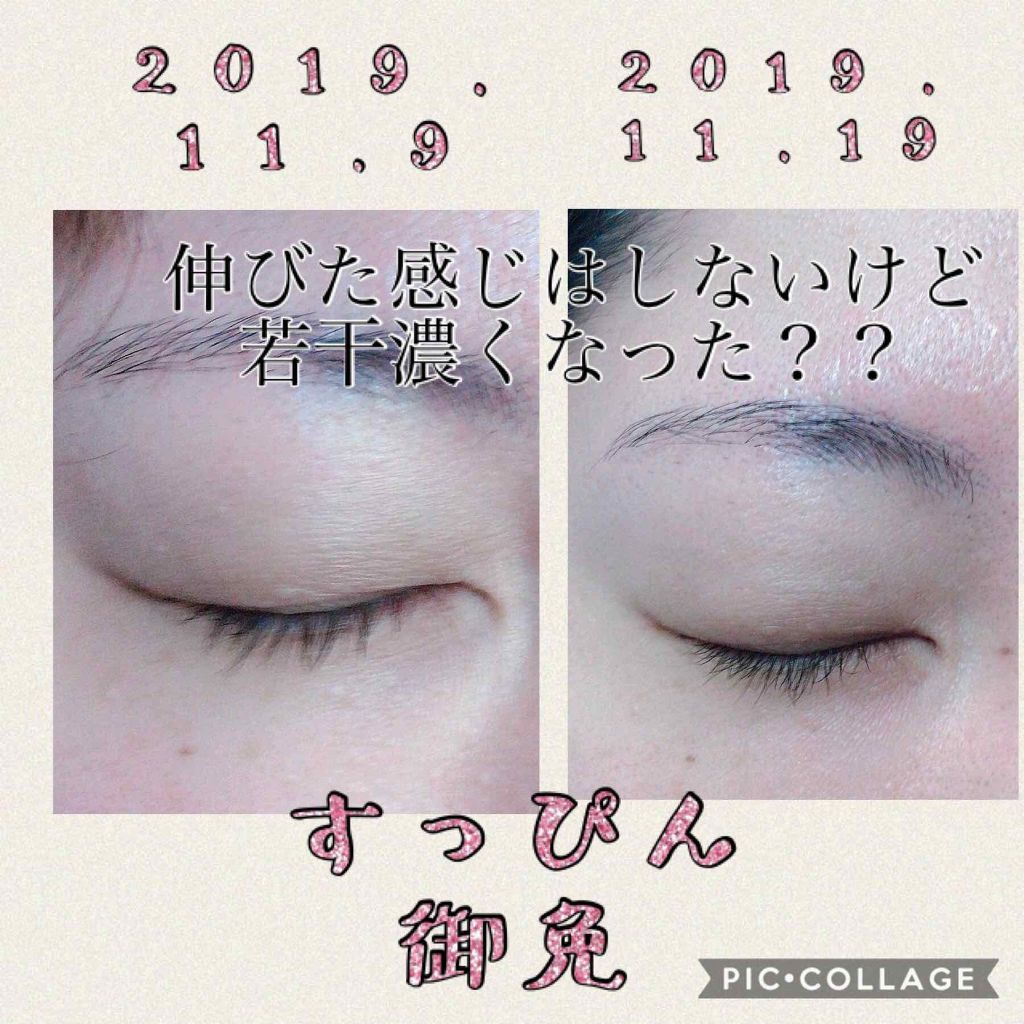 ラッシュジェリードロップ EX/MAJOLICA MAJORCA/まつげ美容液を使ったクチコミ(2枚目)