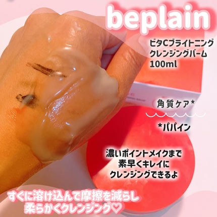 ã¿ãŒãšðãã©ãã100â€ïž on LIPS ããšããšãã¯ã¬ã³ãžã³ã°ããŒã â¡@beplain_jpæ§ã®â€ïžãã¿..ãïŒ5æç®ïŒ