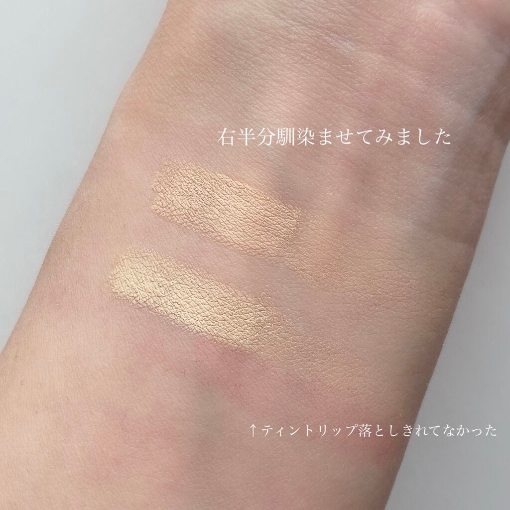ラディアント タッチ/YVES SAINT LAURENT BEAUTE/リキッドコンシーラーを使ったクチコミ(3枚目)