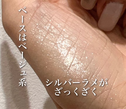 アディクション ザ アイシャドウ スパークル/ADDICTION/単色アイシャドウを使ったクチコミ(7枚目)