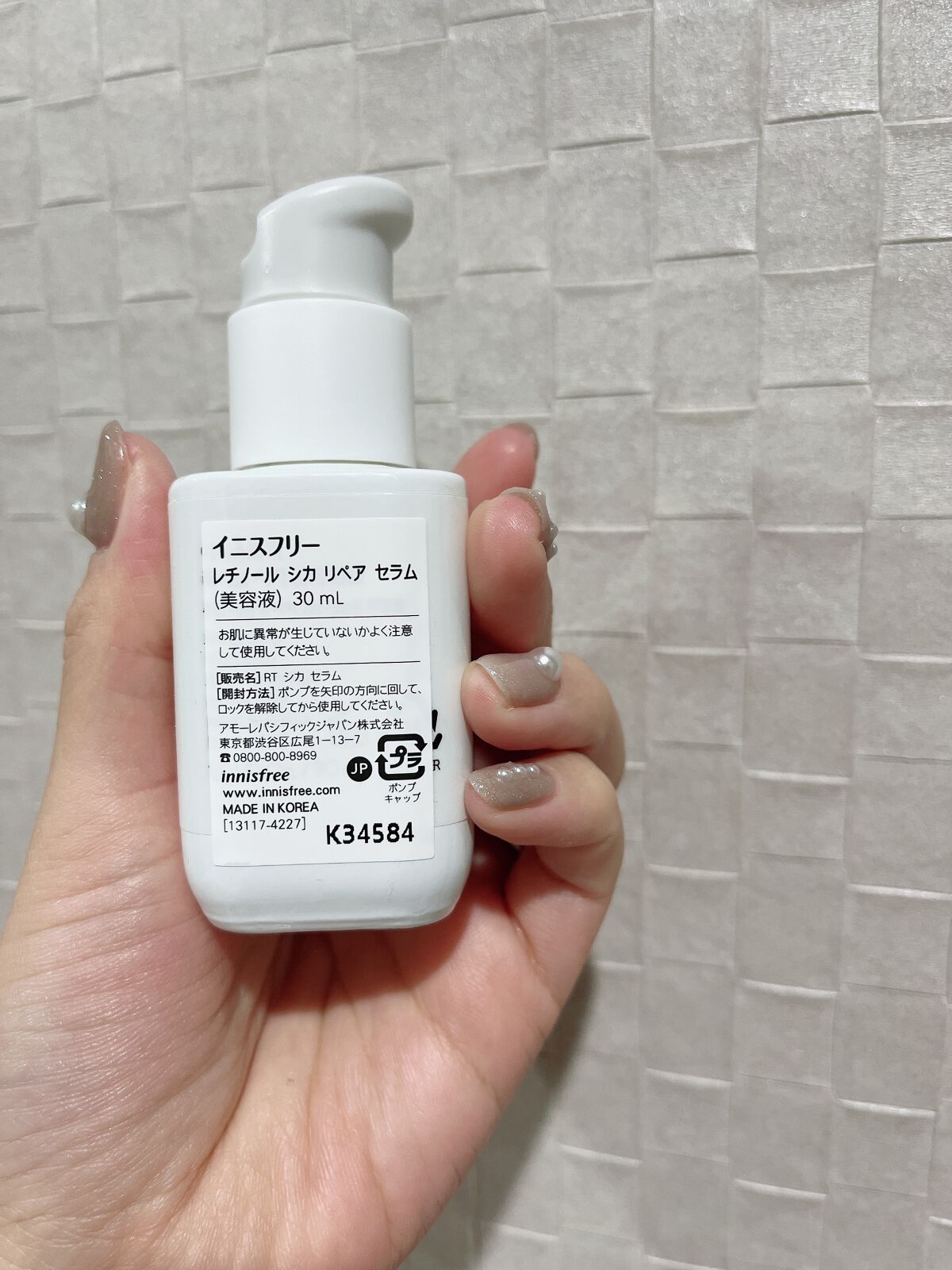 レチノール　シカ　リペア　セラム/innisfree/美容液を使ったクチコミ（3枚目）