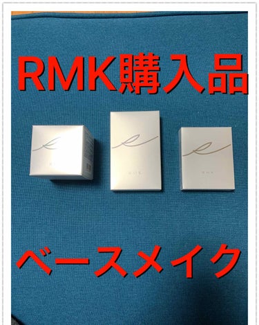 RMK シルクフィットフェイスパウダー/RMK/プレストパウダーを使ったクチコミ（1枚目）