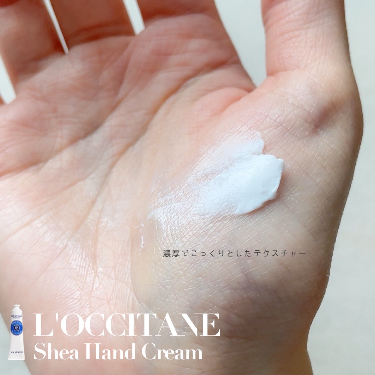 ã·ã¢ ãã³ãã¯ãªãŒã /L'OCCITANE/ãã³ãã¯ãªãŒã ã䜿ã£ãã¯ãã³ãïŒ3æç®ïŒ