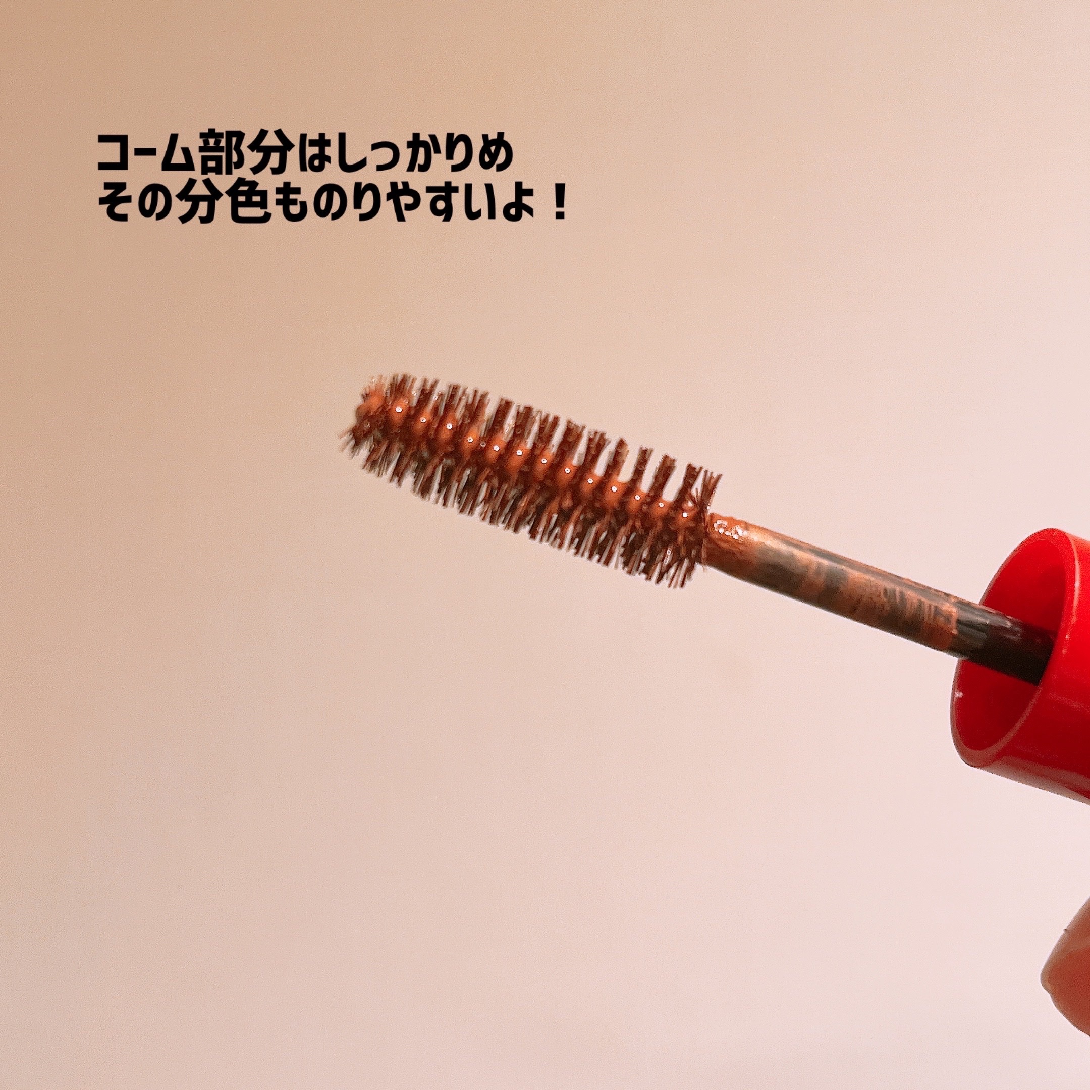 ニュアンスアイブローマスカラ/インテグレート/眉マスカラを使ったクチコミ（2枚目）