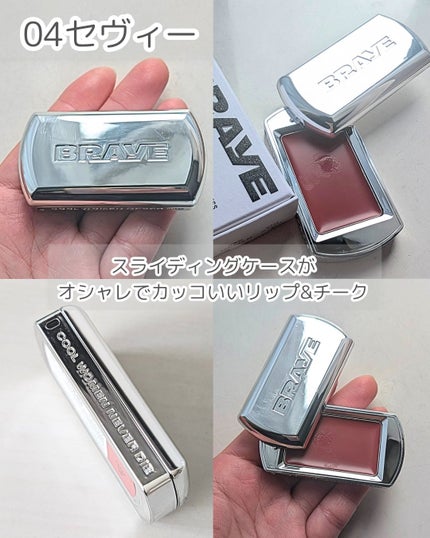 BRAYE LIPSLEEK/BRAYE/口紅を使ったクチコミ(2枚目)