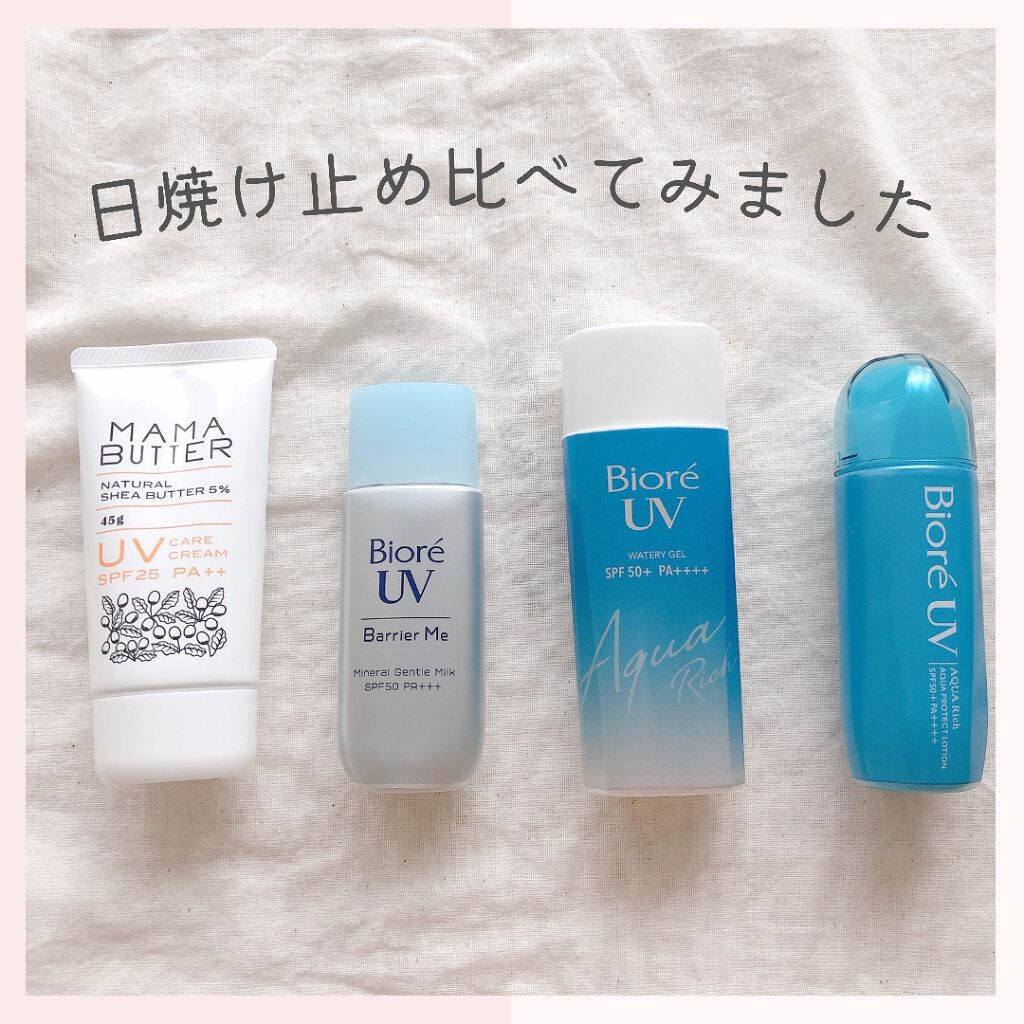 UVケアクリーム/ママバター/日焼け止め・UVケアを使ったクチコミ（1枚目）