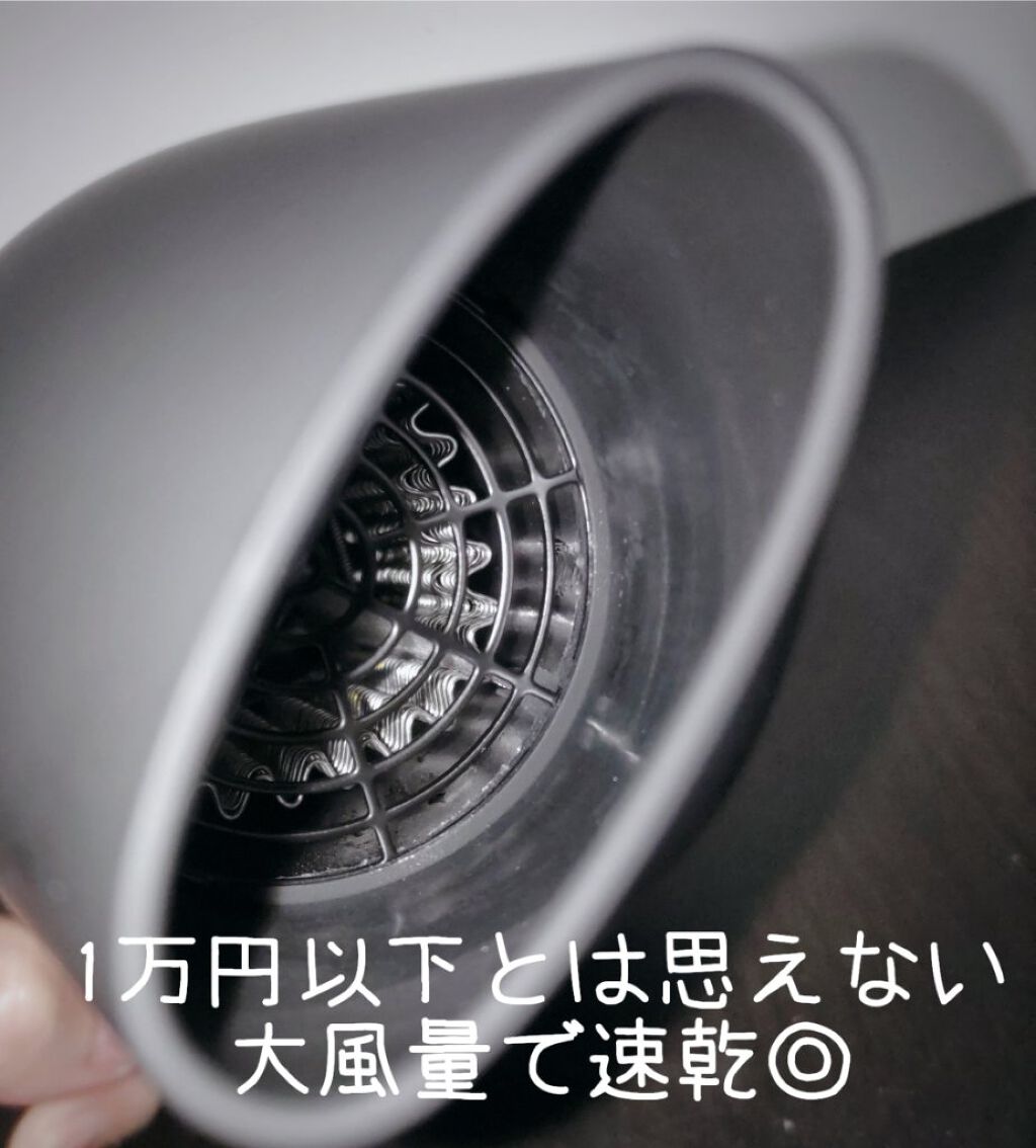 スピーディーイオンドライヤー/SALONIA/ドライヤーを使ったクチコミ（2枚目）