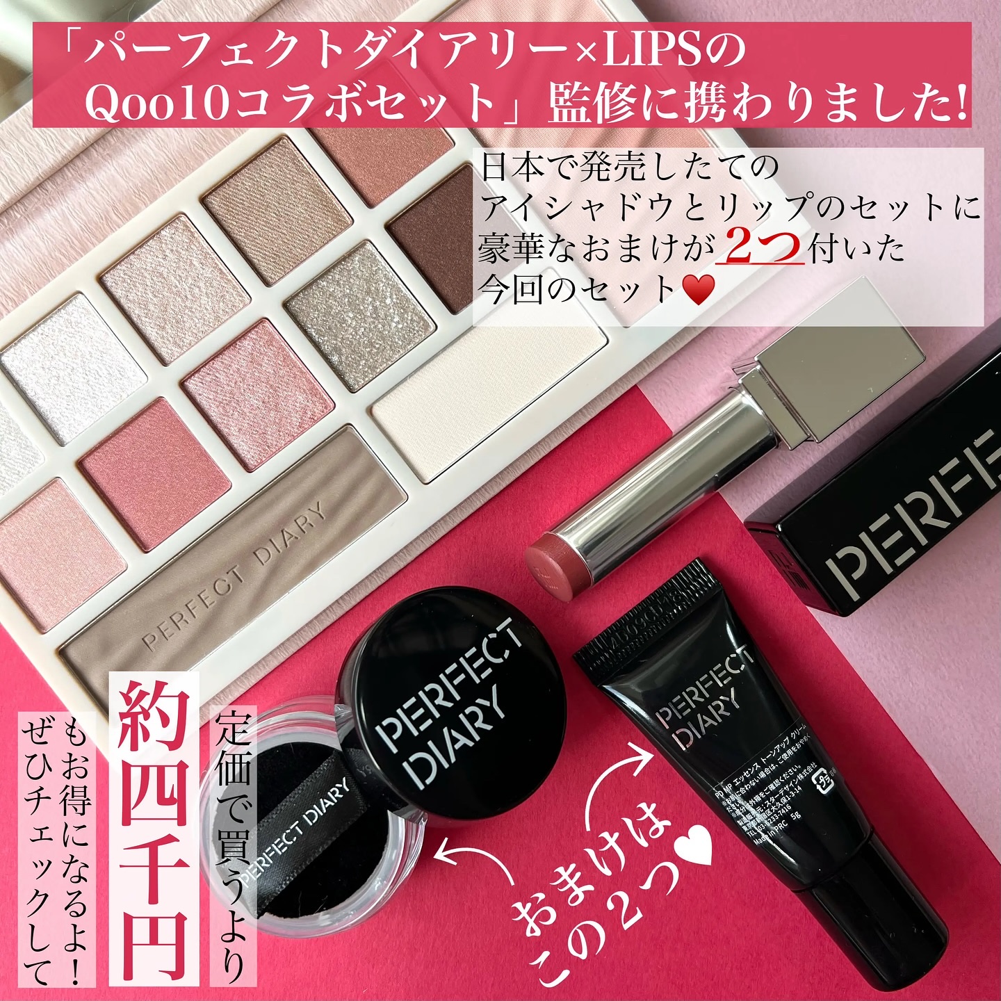 マルチペプチド エッセンス トーンアップ クリーム/PERFECT DIARY/化粧下地を使ったクチコミ（2枚目）