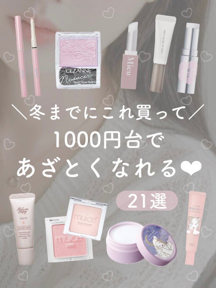 エンジェルスキン ボディウォッシュ サボン&ブーケの香り/ニベア/ボディソープを使ったクチコミ(1枚目)