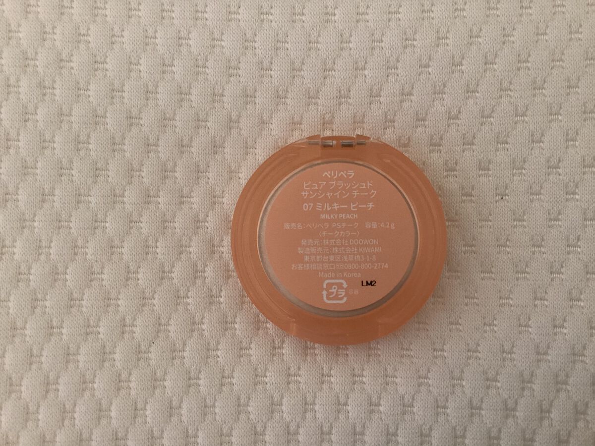 ピュア ブラッシュド サンシャイン チーク/PERIPERA/パウダーチークを使ったクチコミ(3枚目)