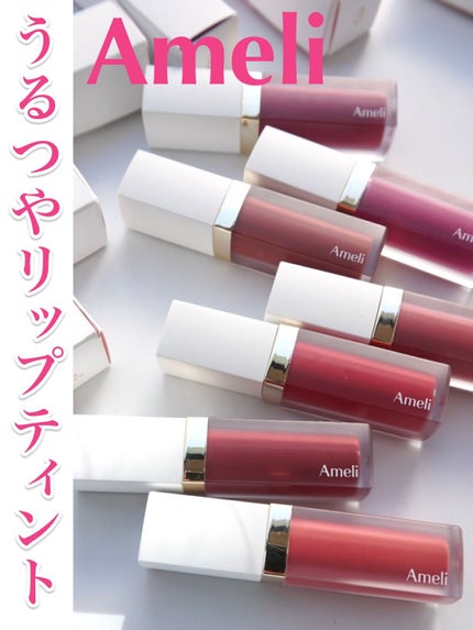 ナルシシズムリップティント/Ameli/リップティントを使ったクチコミ(1枚目)