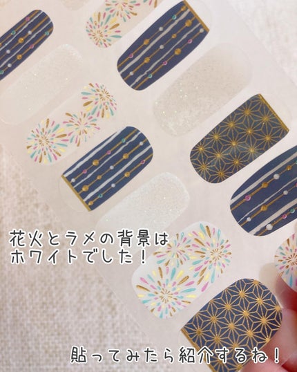 貼るジェルネイル/セリア/ネイルシールを使ったクチコミ(7枚目)