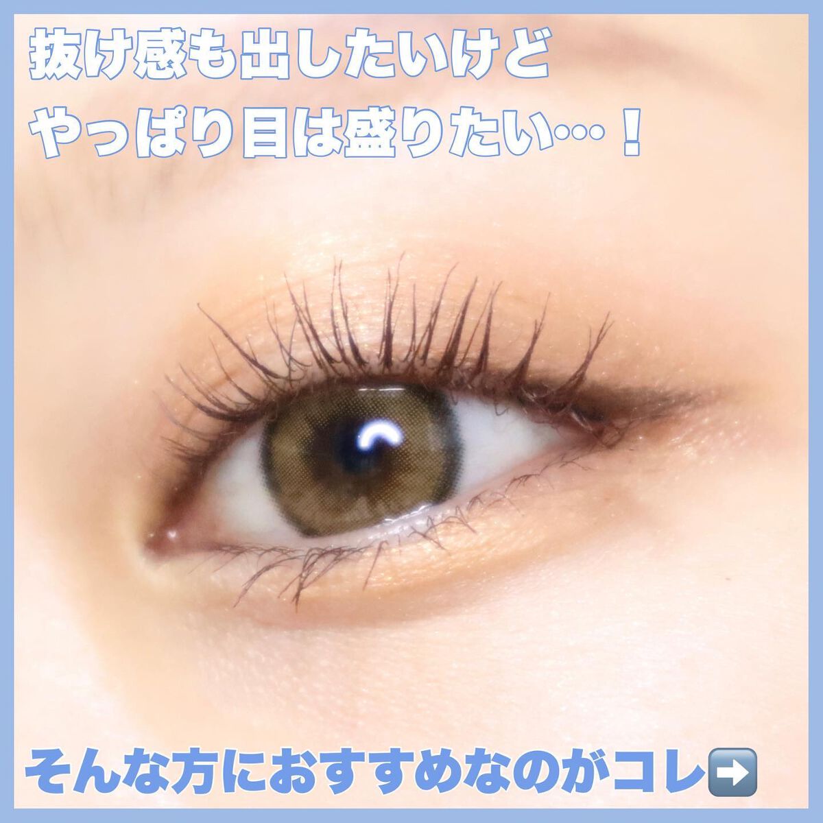 「密着アイライナー」極細クリームペンシル/デジャヴュ/ペンシルアイライナーを使ったクチコミ(2枚目)