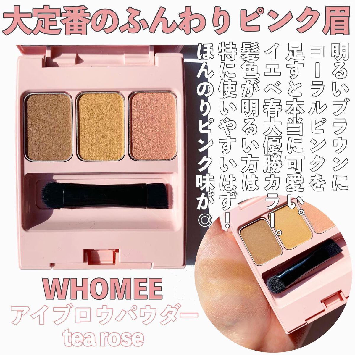 ミックスアイブロウ/キャンメイク/パウダーアイブロウを使ったクチコミ(3枚目)