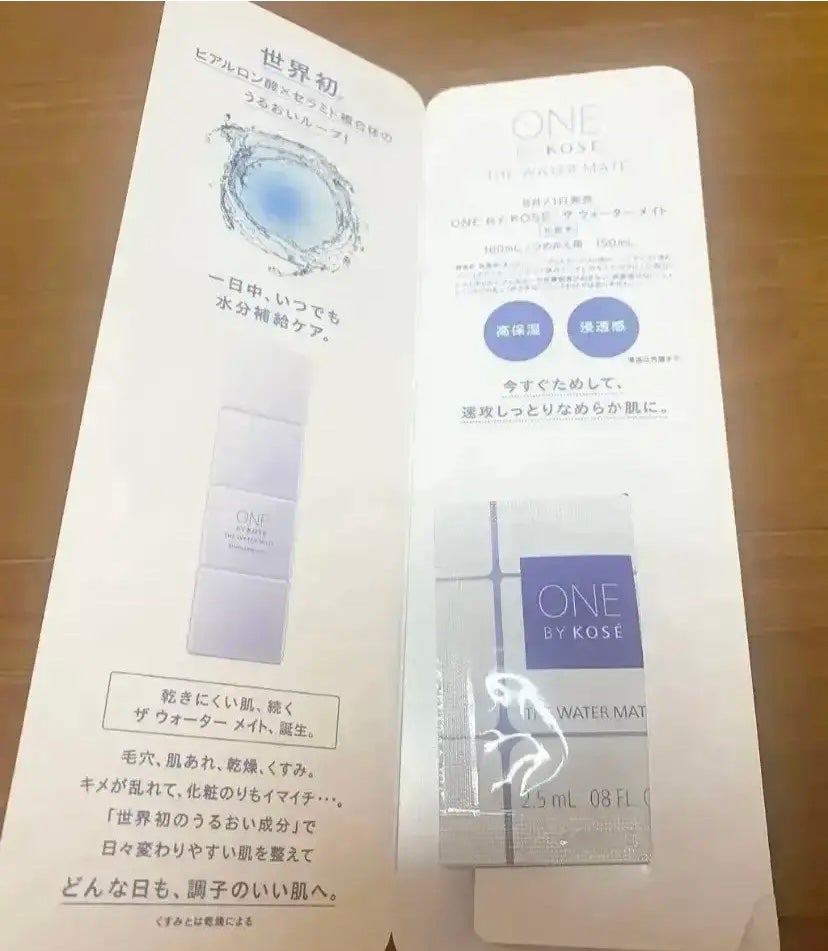 ザ ウォーター メイト/ONE BY KOSE/化粧水を使ったクチコミ(2枚目)