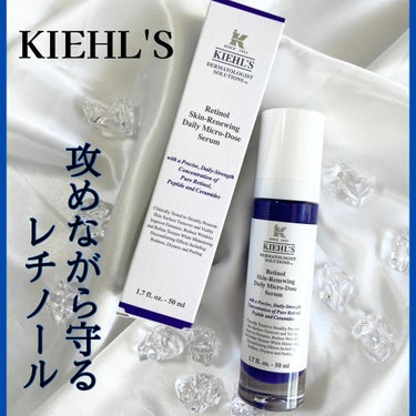 Kiehl's DS RTN リニューイング セラムのクチコミ「悩み多き大人の肌に
ファーストエイジングケア✧︎*。
KIEHL'S レチノール美容液𓂃🫧

.....」（1枚目）