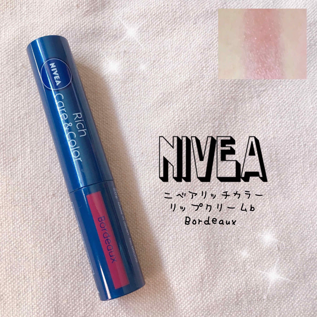 ニベア リッチケア＆カラーリップ/ニベア/リップクリームを使ったクチコミ（1枚目）