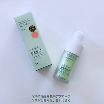シカレチA エッセンス0.1/VT/美容液を使ったクチコミ(2枚目)