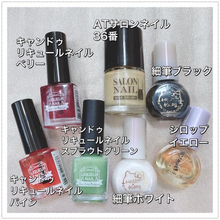AT サロンネイルエナメル/Art Collection/マニキュアを使ったクチコミ(10枚目)